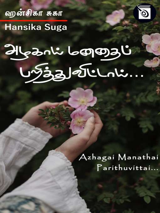Title details for Azhagai Manathai Parithuvittai... by Hansika Suga - Available